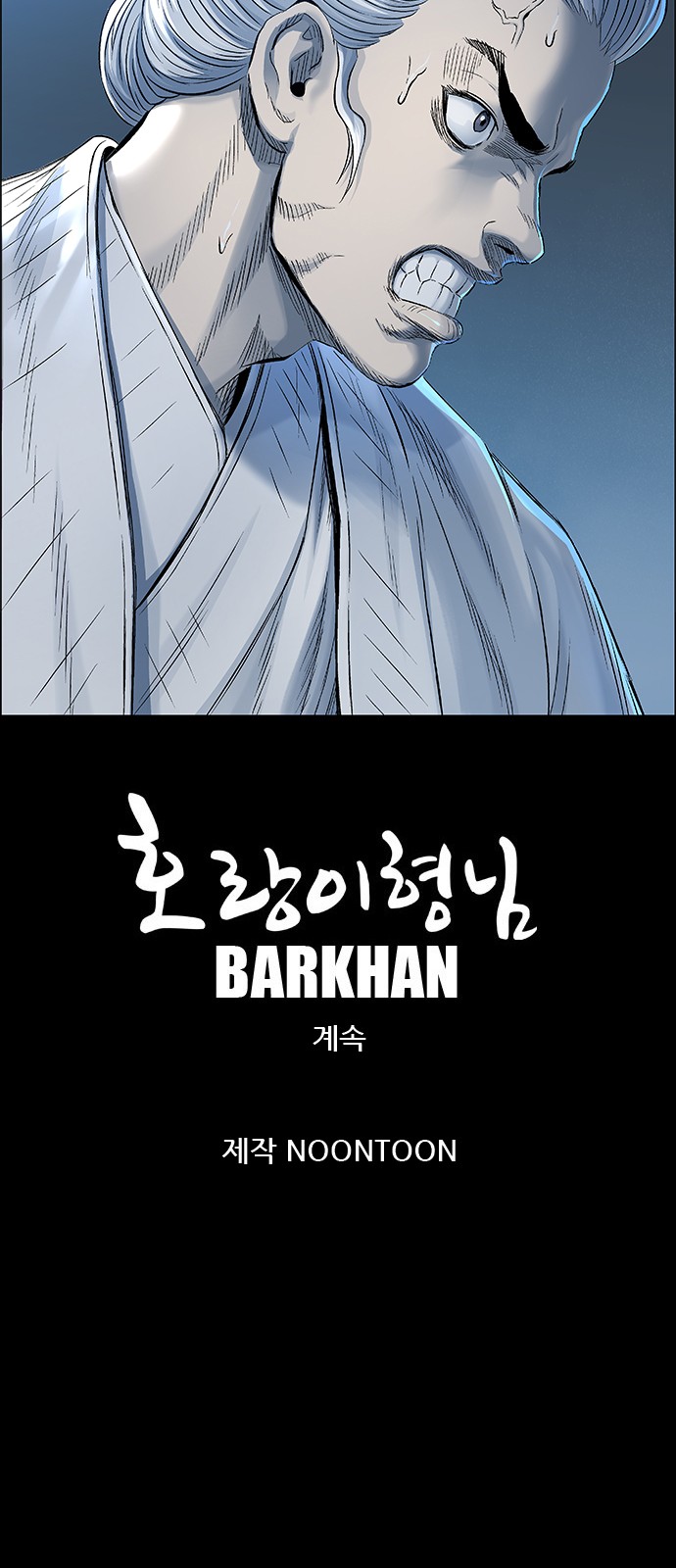 120 페이지