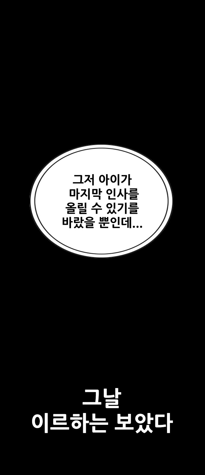 122 페이지