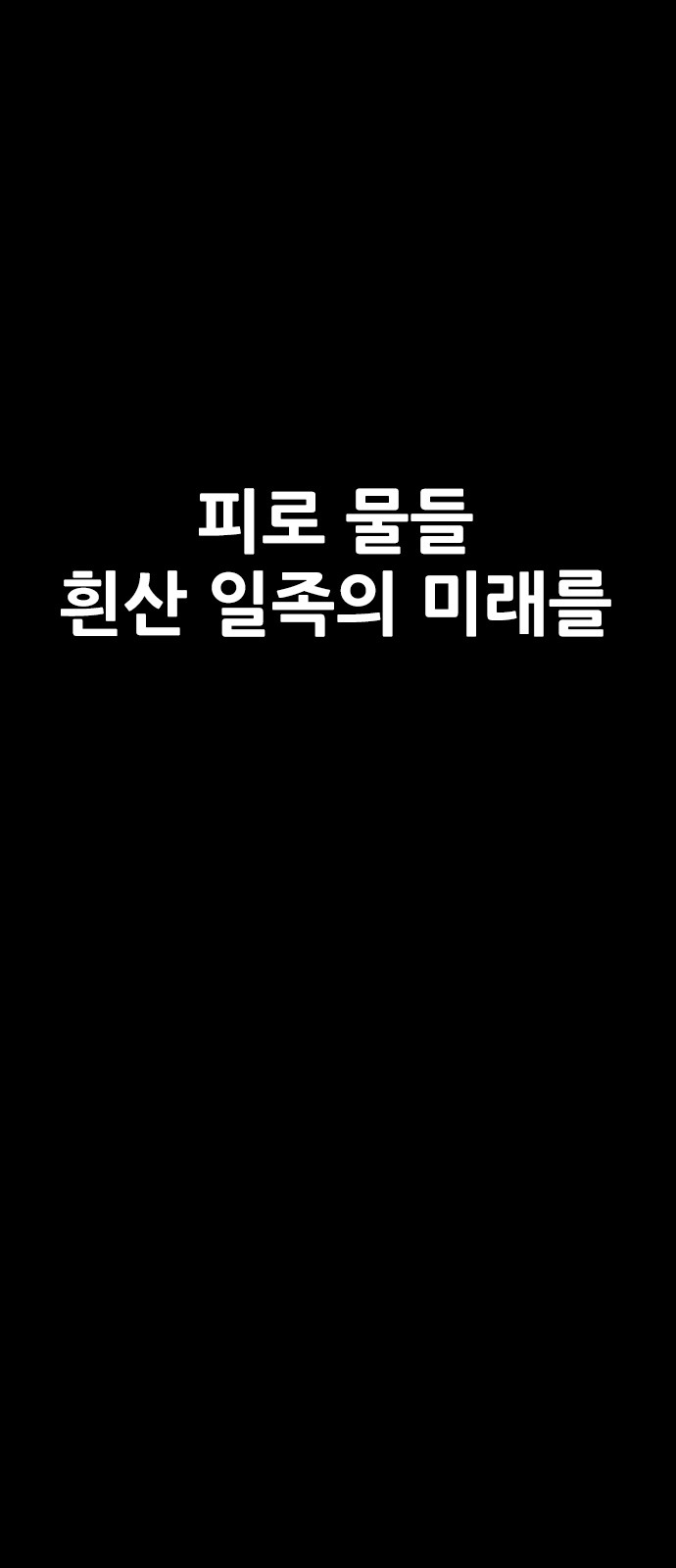 124 페이지