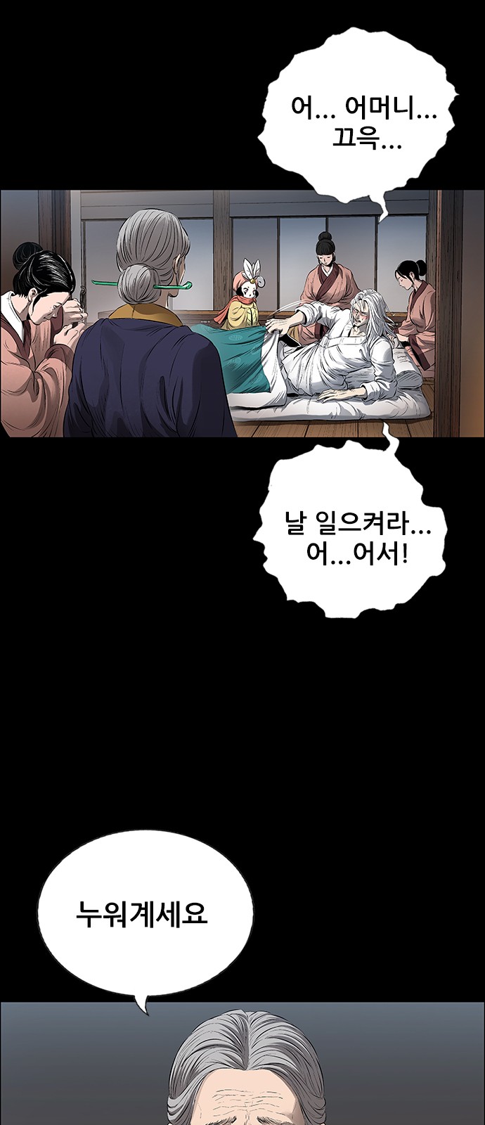 25 페이지