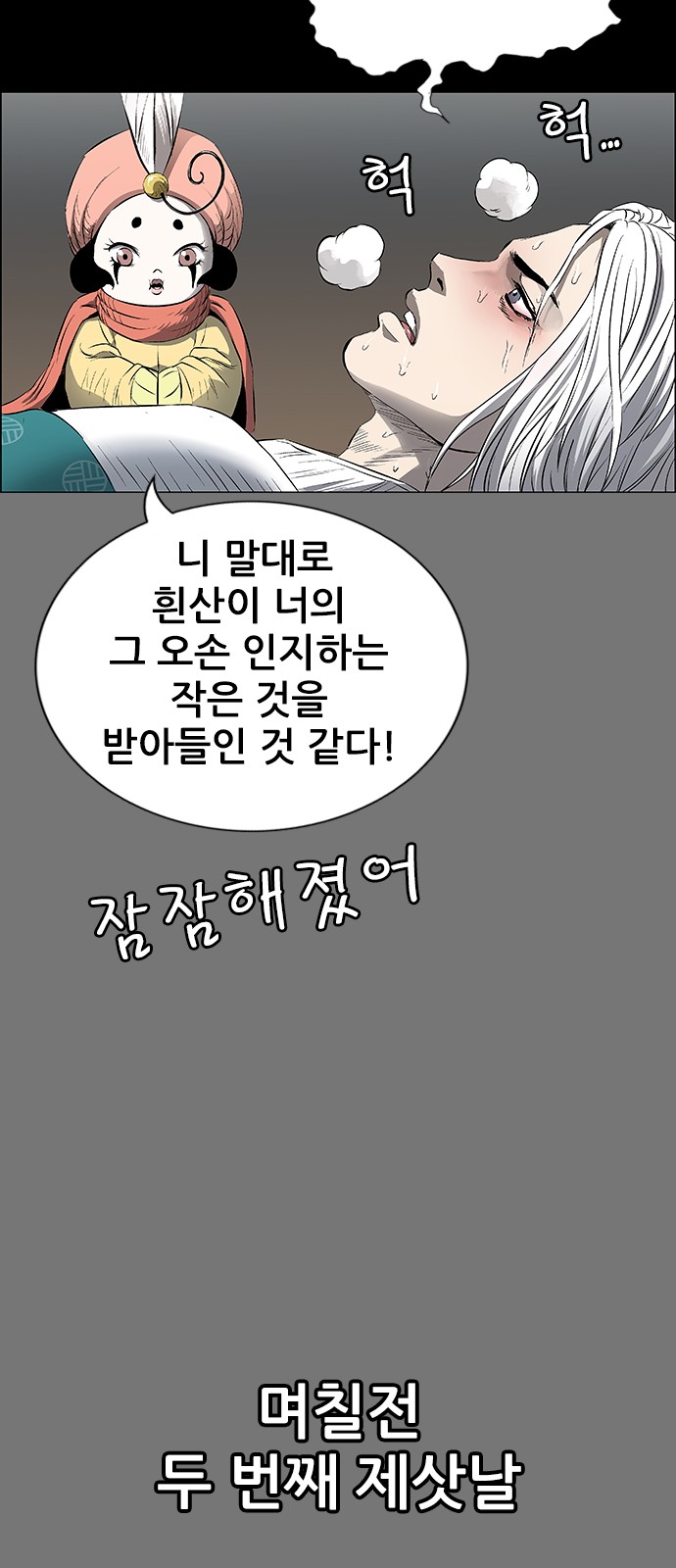 28 페이지