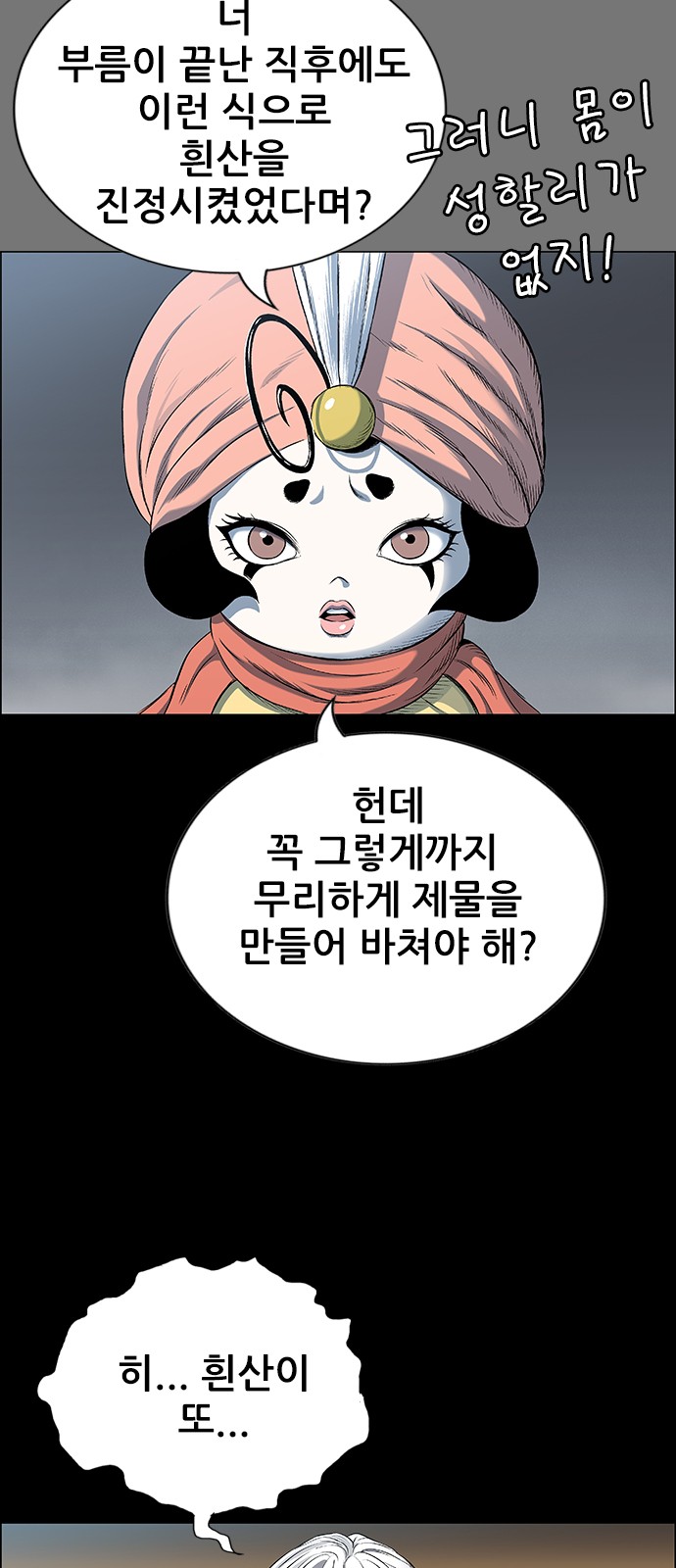 30 페이지