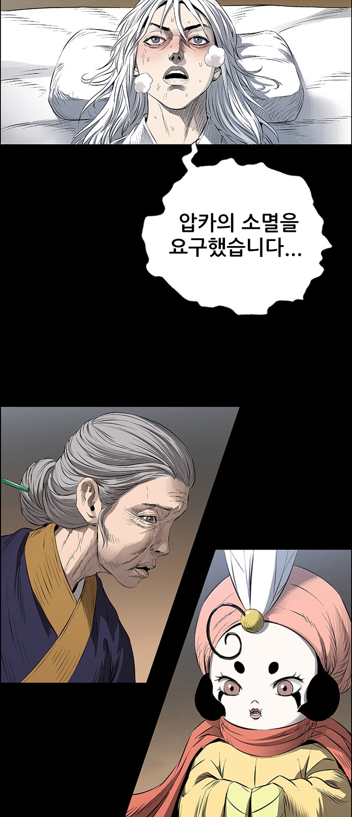 31 페이지