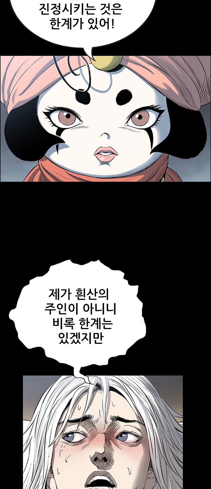 33 페이지