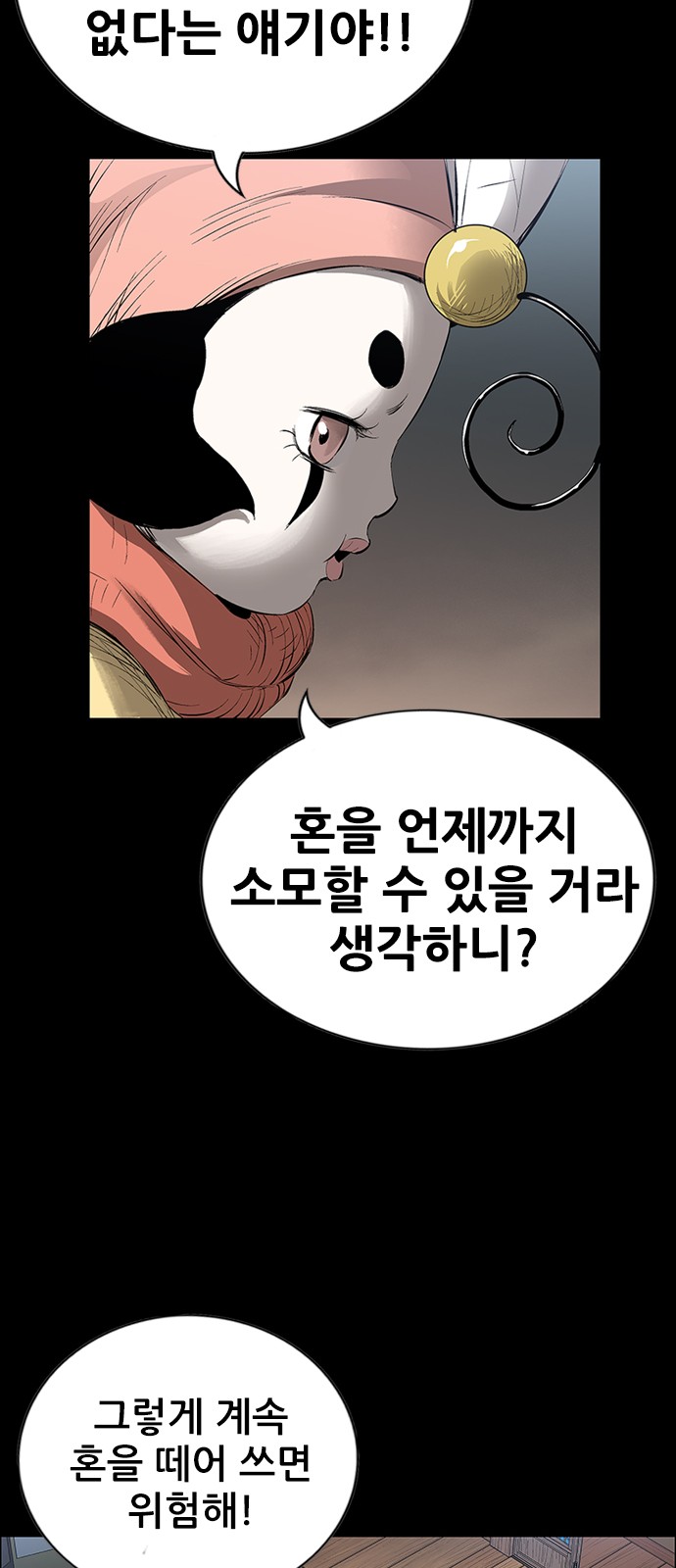35 페이지