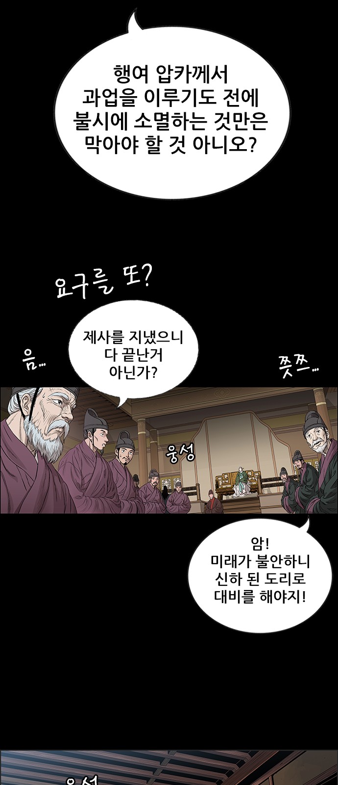 42 페이지