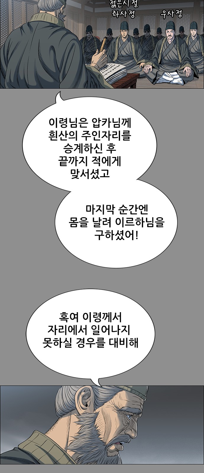 47 페이지