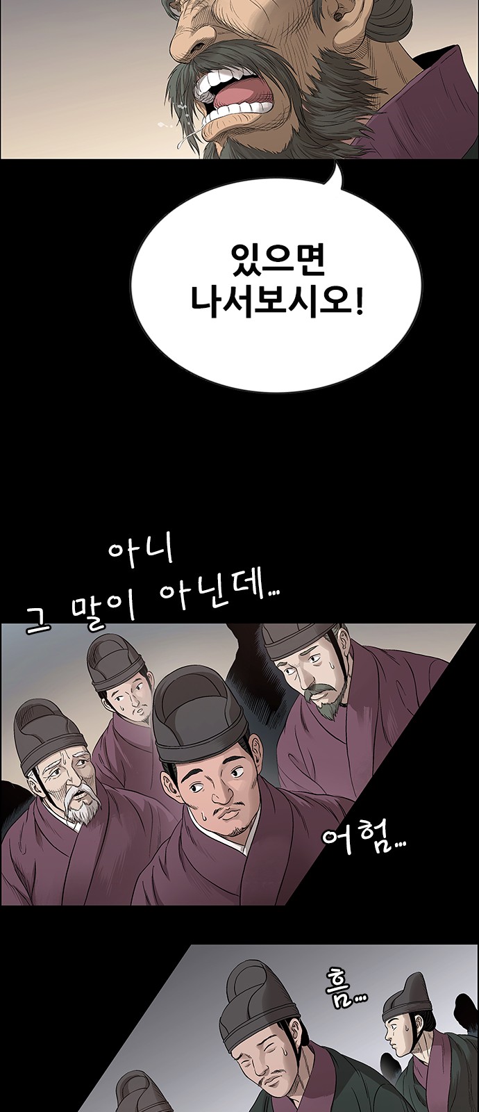 51 페이지