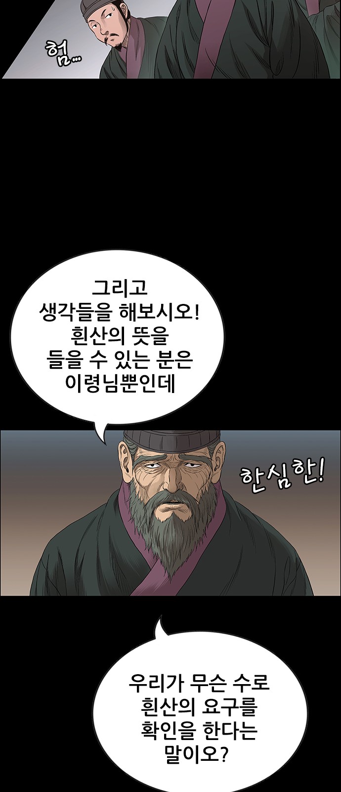 52 페이지