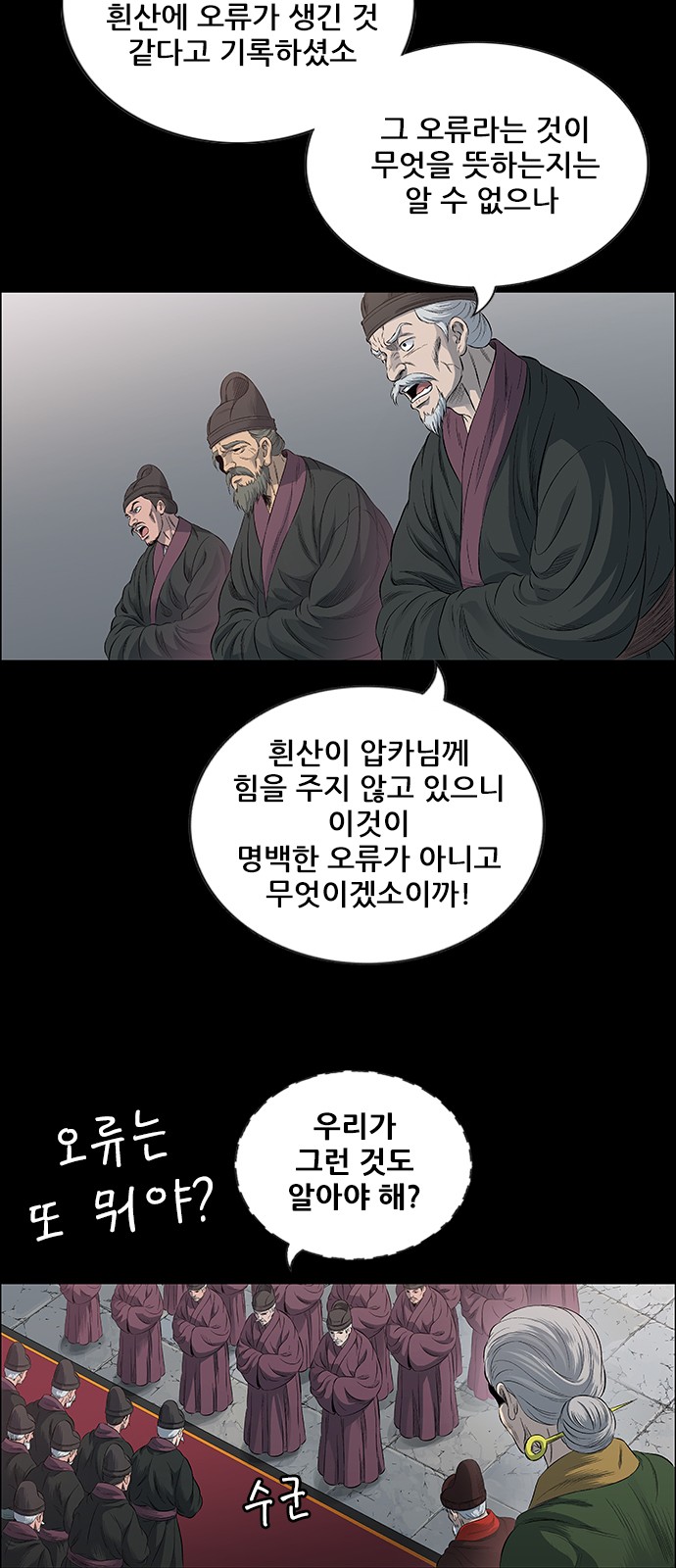54 페이지