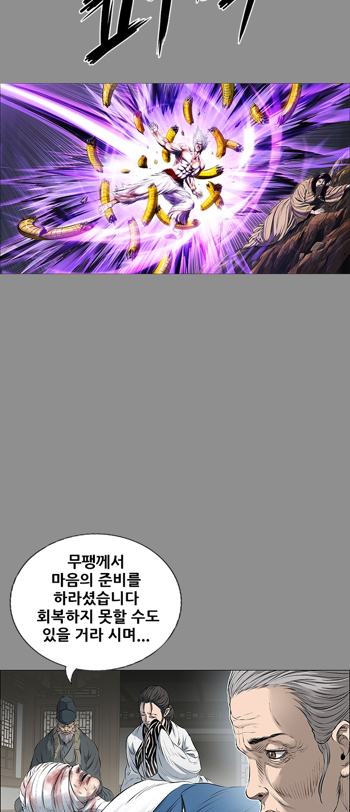 57 페이지