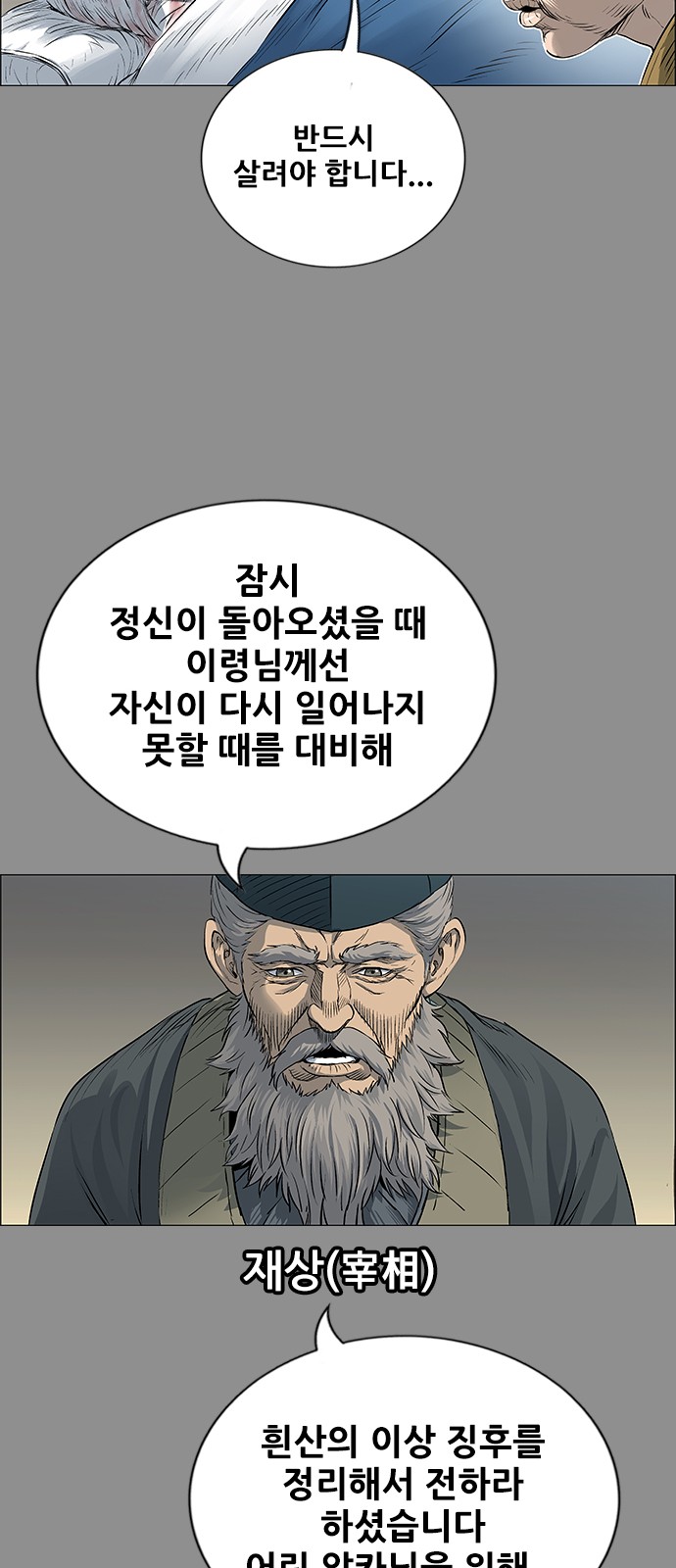 58 페이지