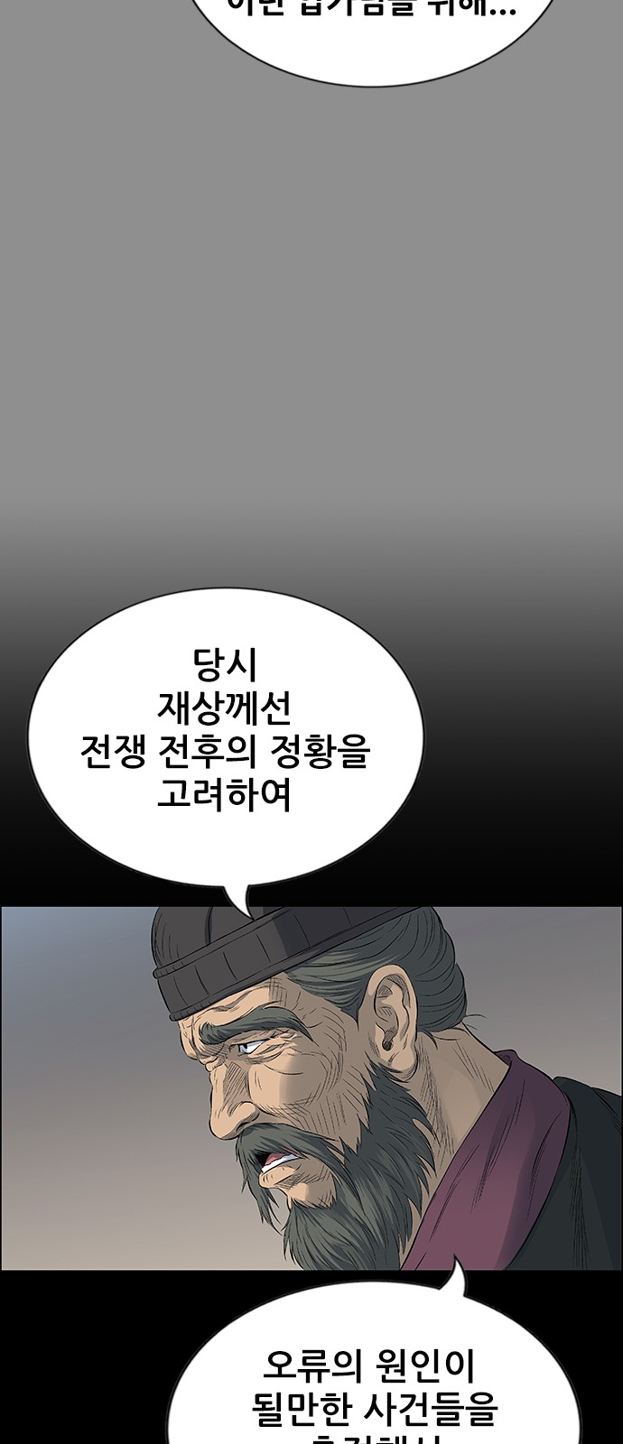 59 페이지