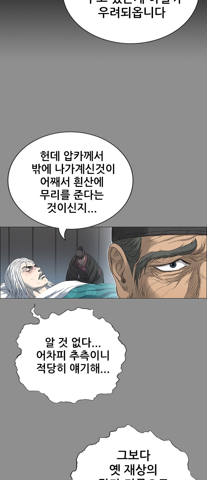 62 페이지