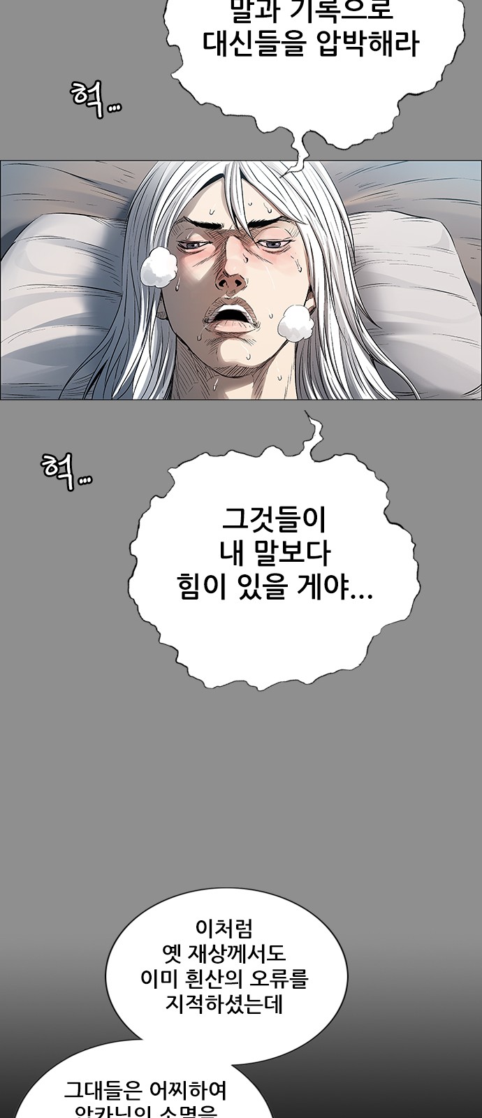 63 페이지