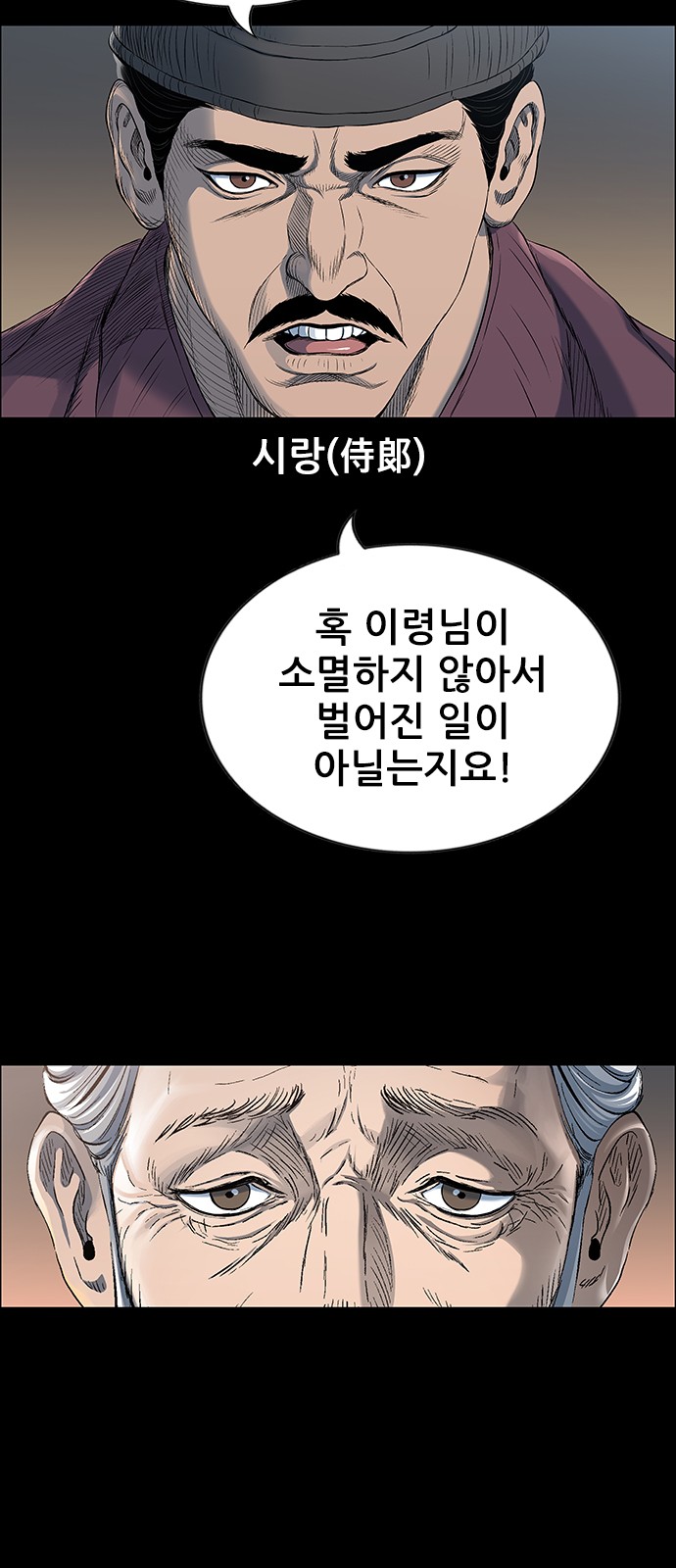 65 페이지