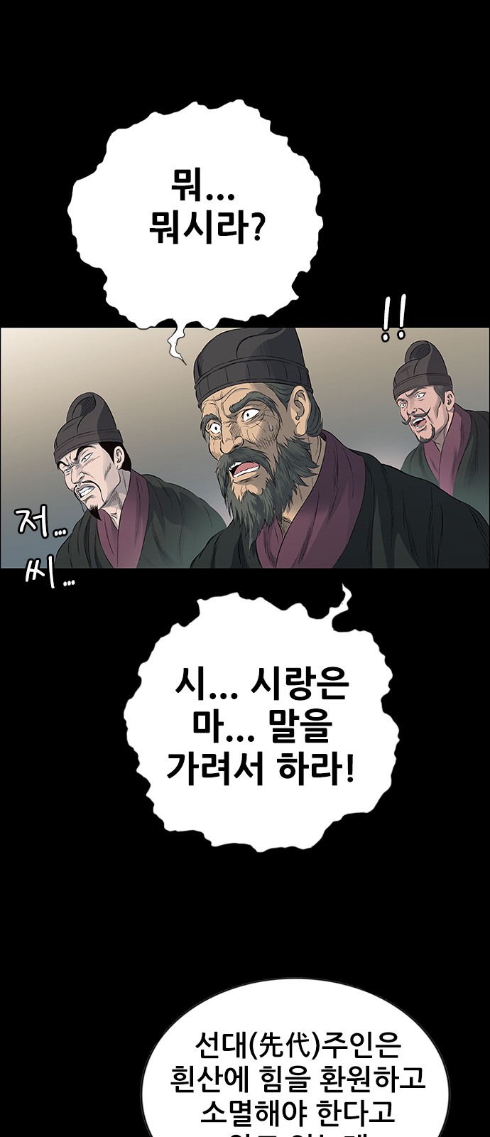 66 페이지