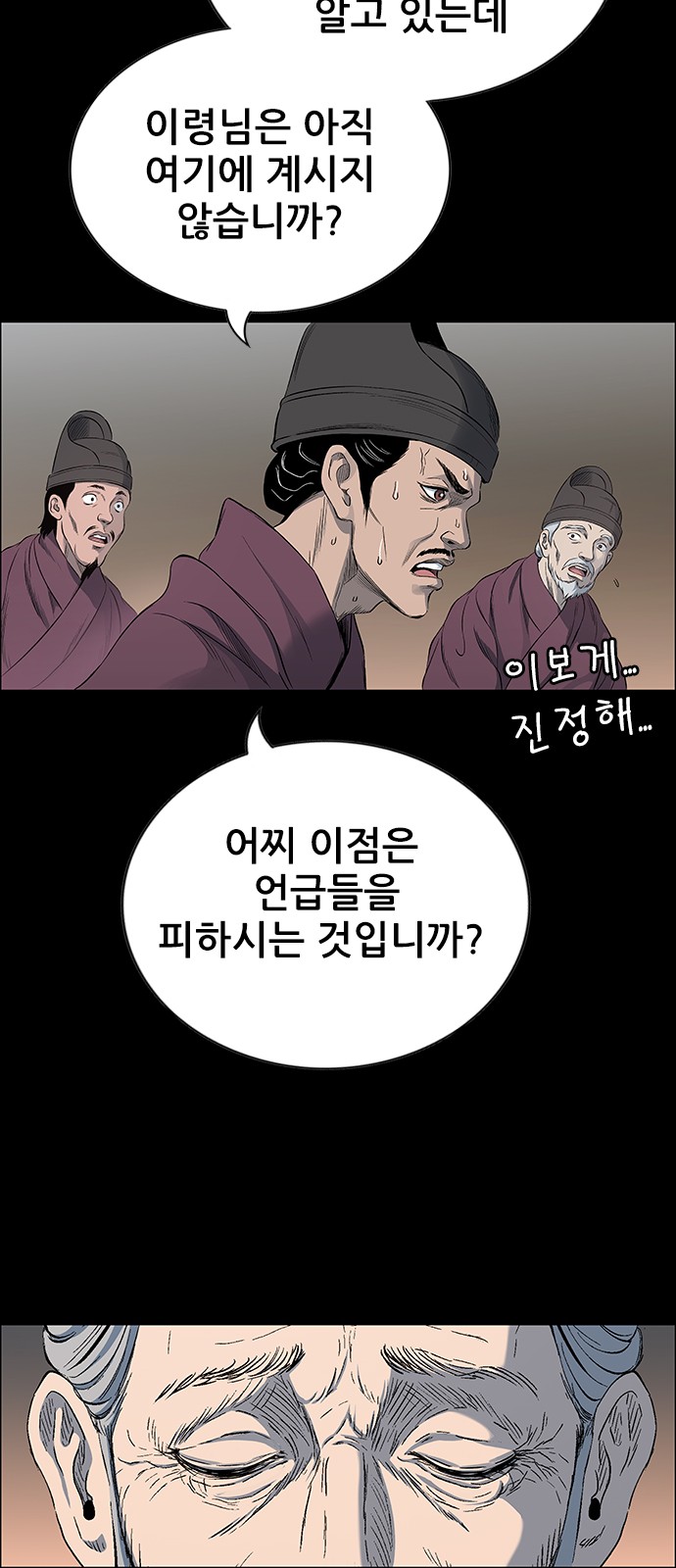 67 페이지