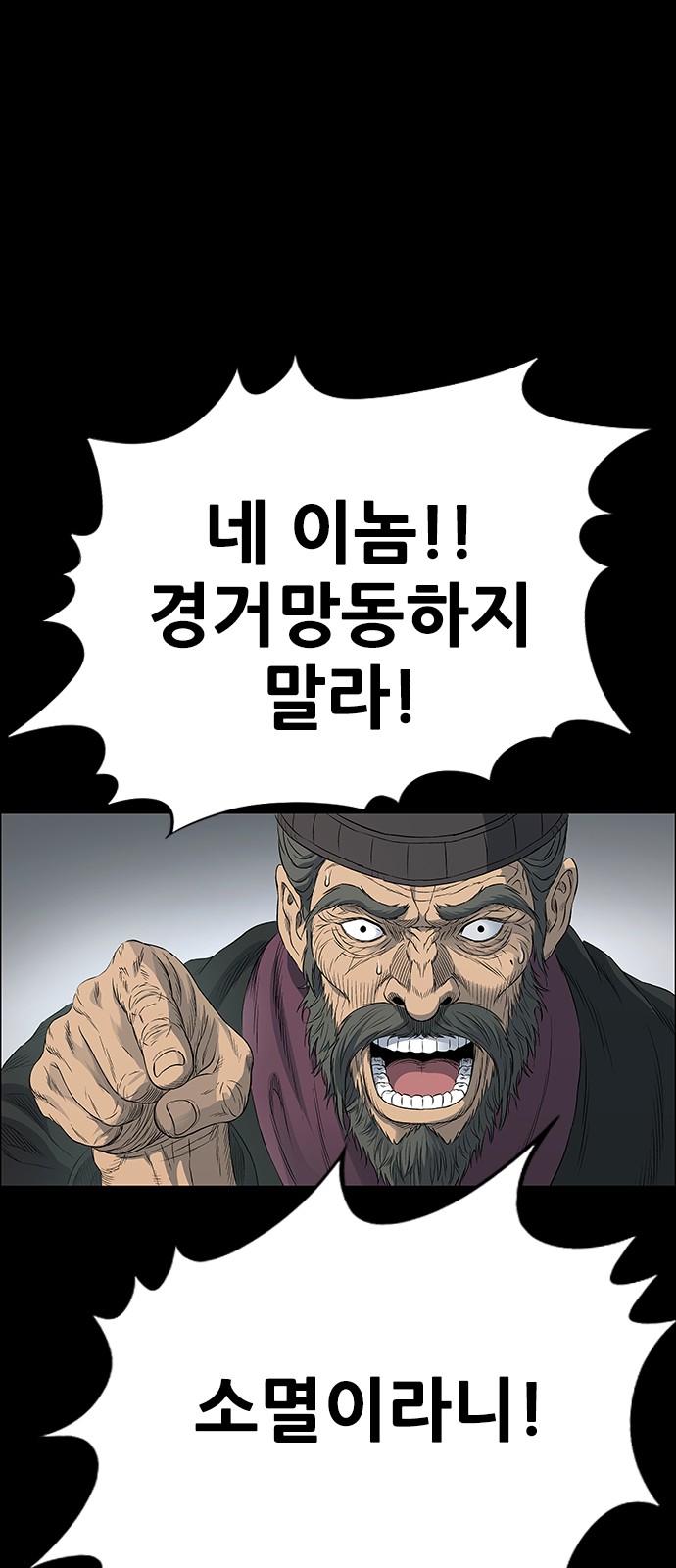 68 페이지