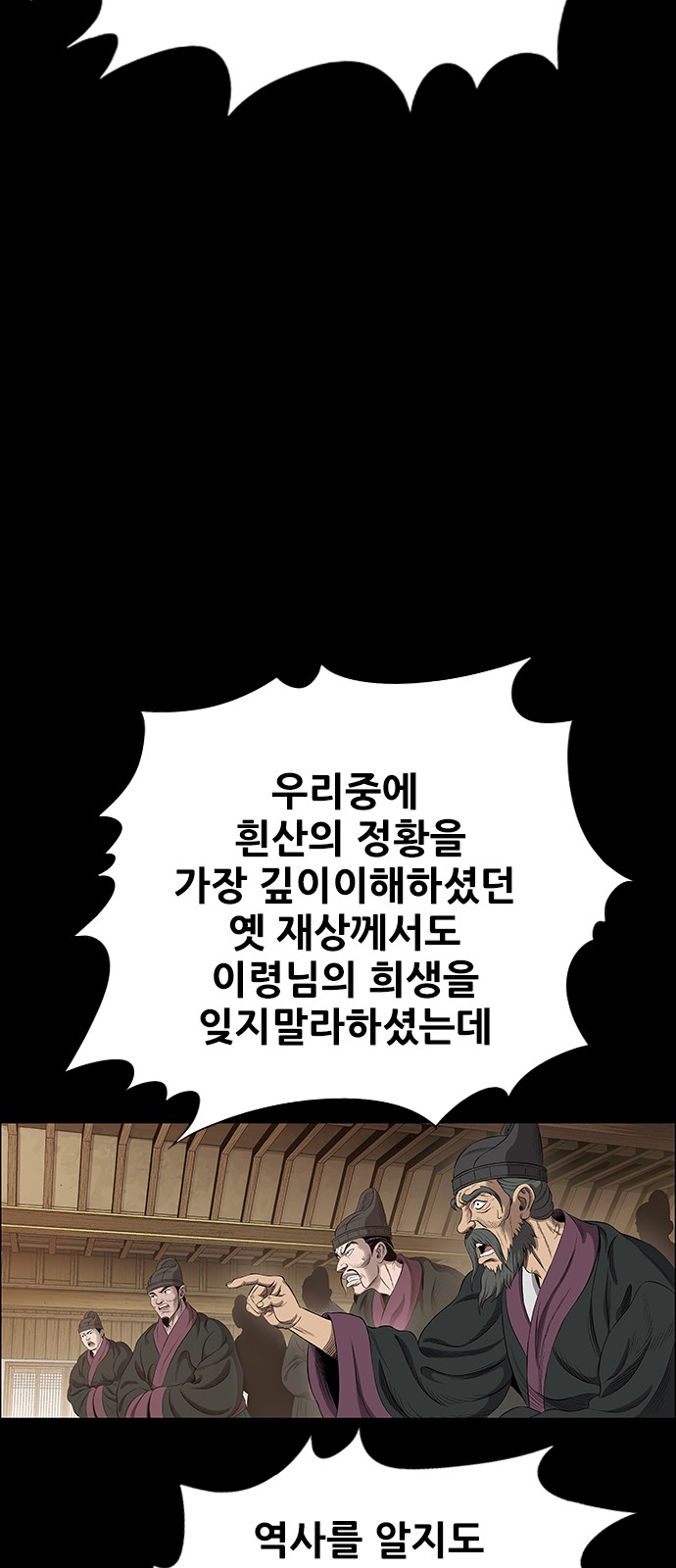 69 페이지