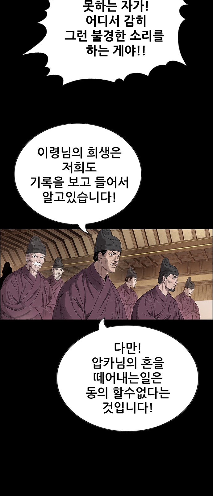 70 페이지