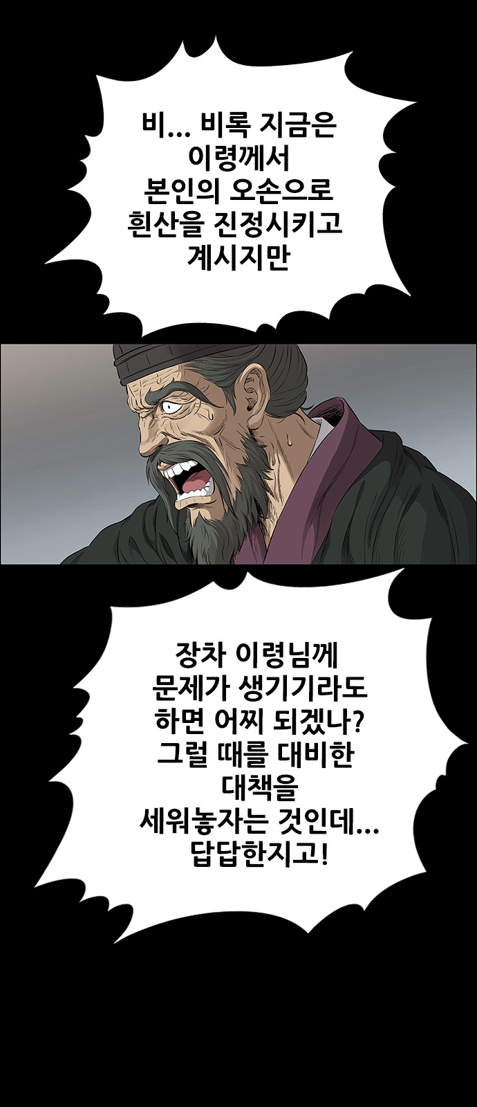 71 페이지