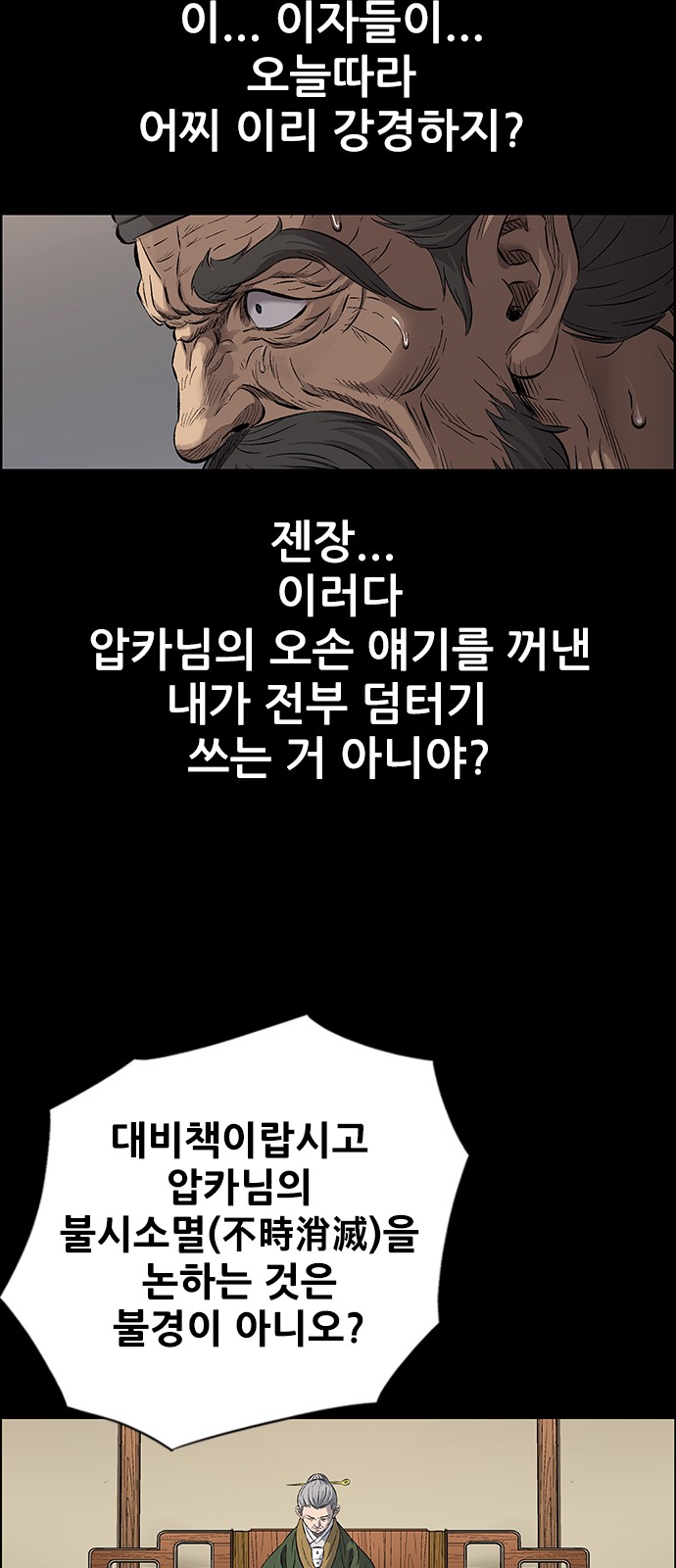 72 페이지
