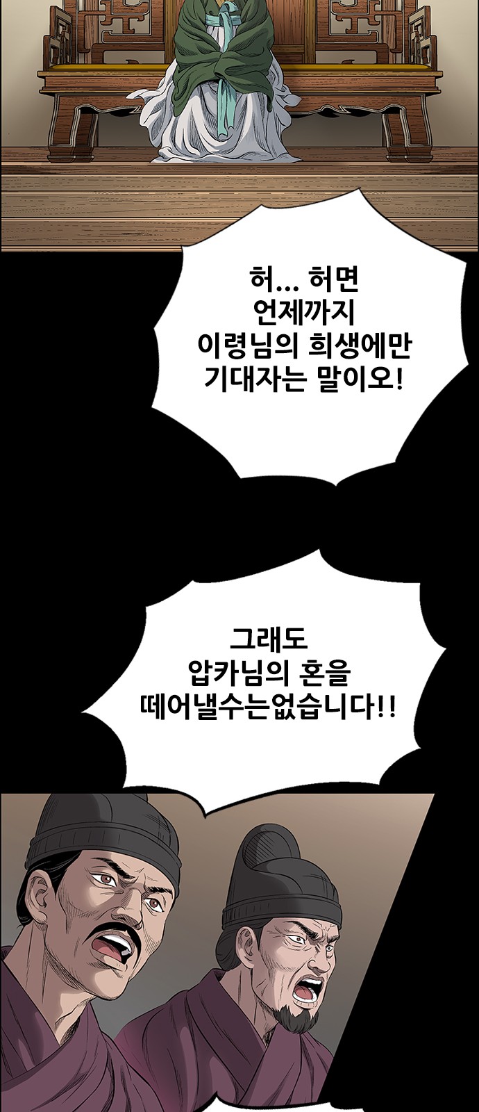 73 페이지