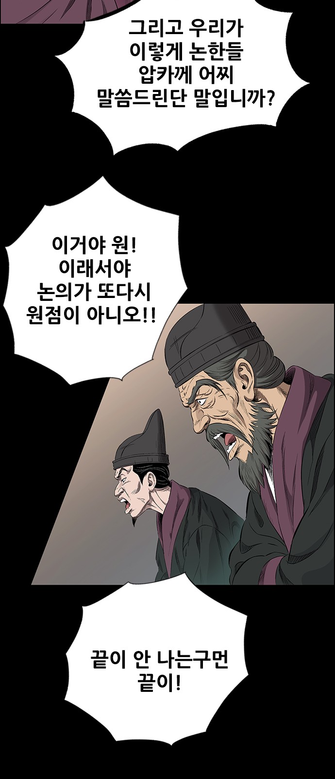 74 페이지