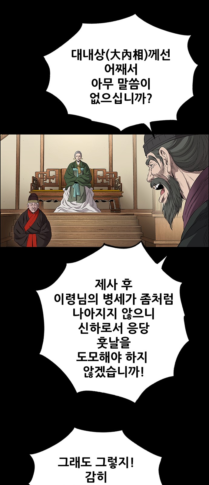 75 페이지
