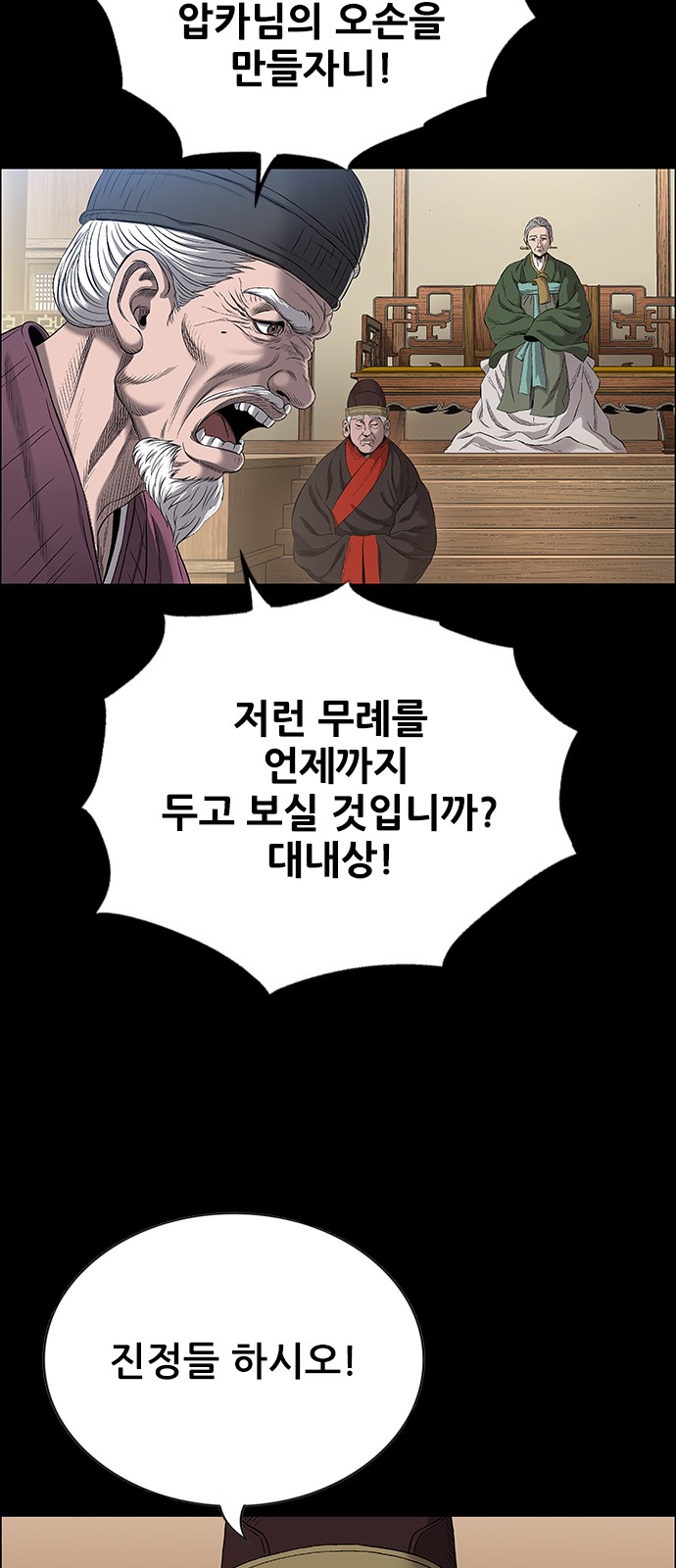 76 페이지