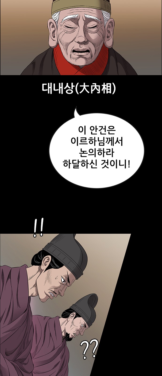 77 페이지