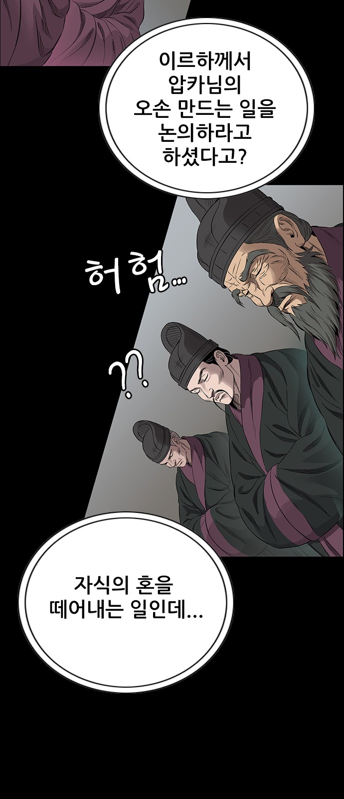 78 페이지
