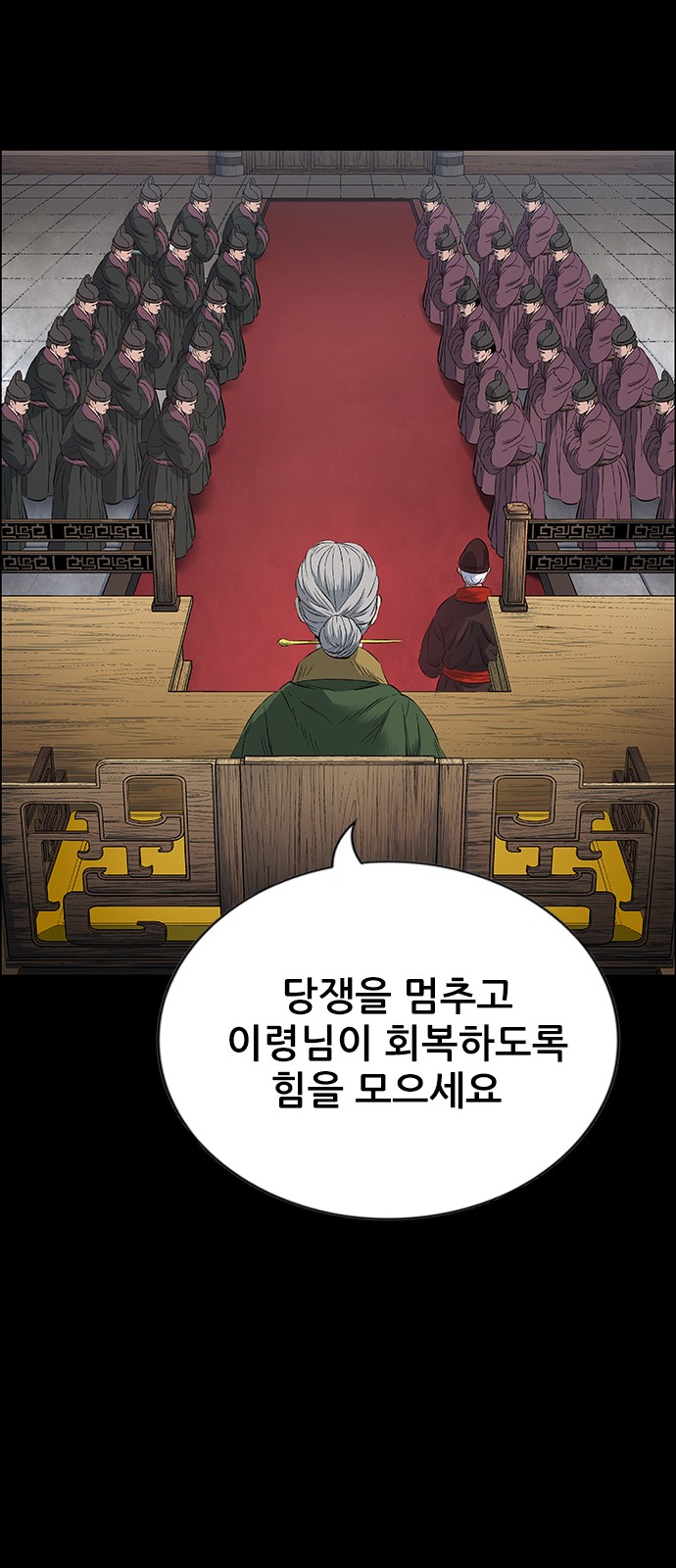 79 페이지