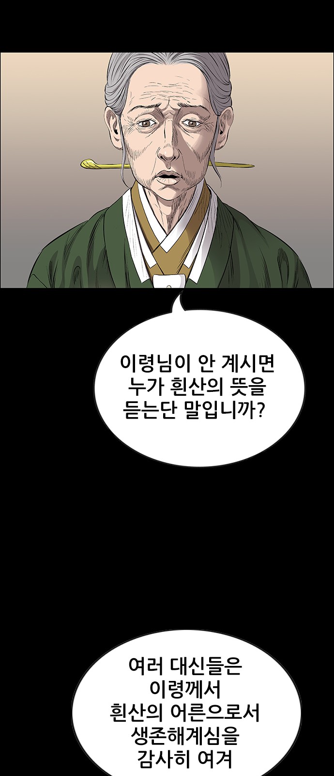 80 페이지