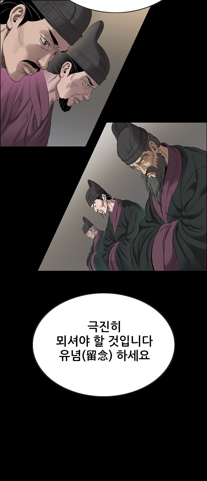 81 페이지