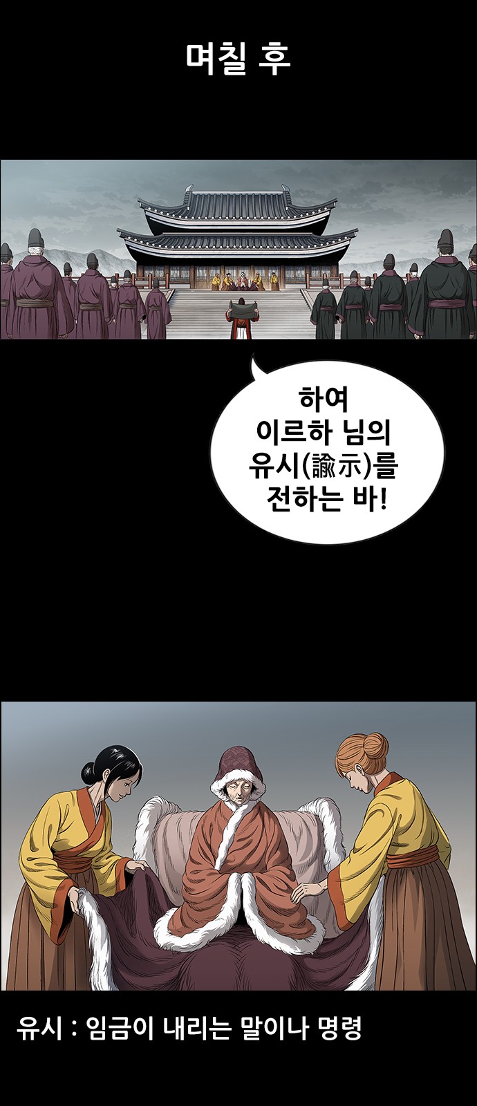 84 페이지
