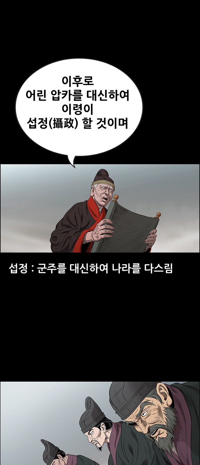 85 페이지