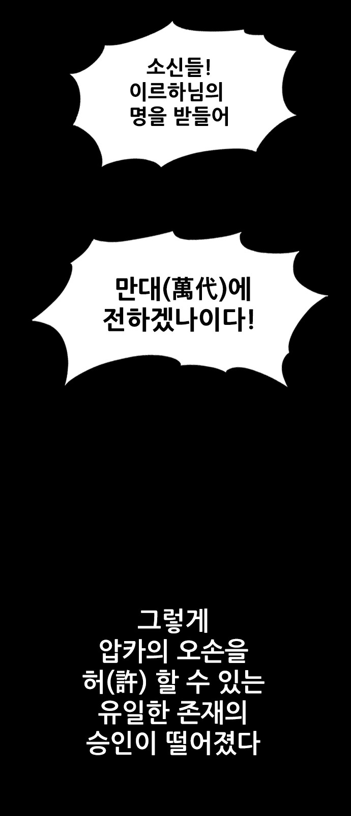 88 페이지