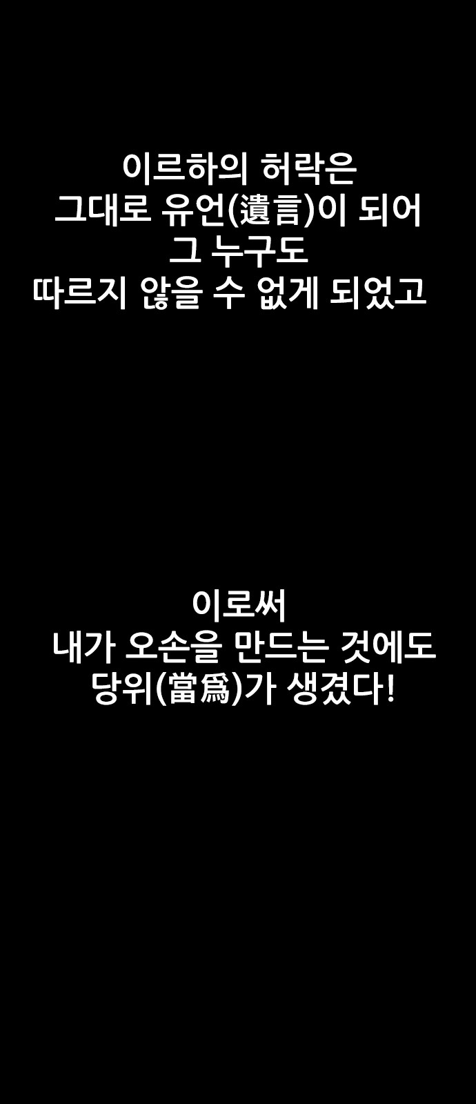 89 페이지