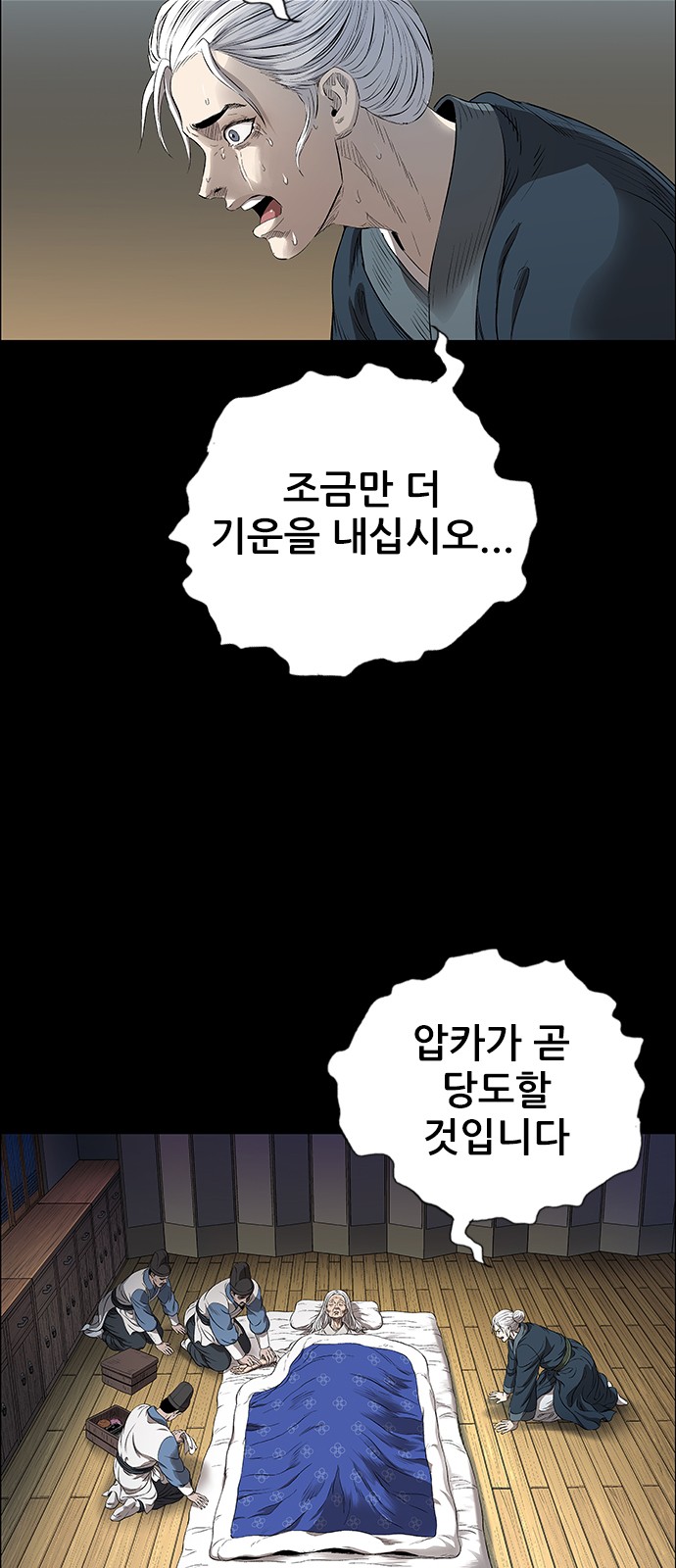 91 페이지