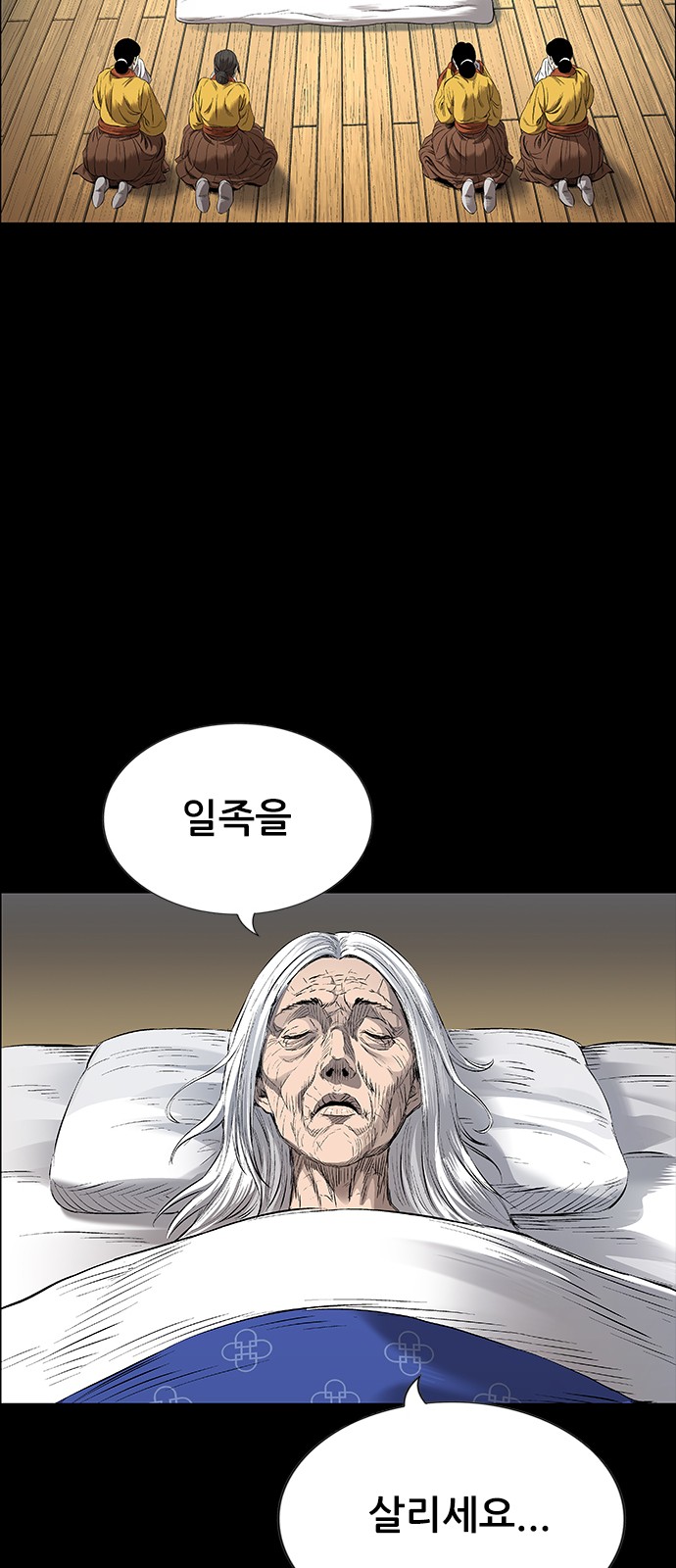 92 페이지