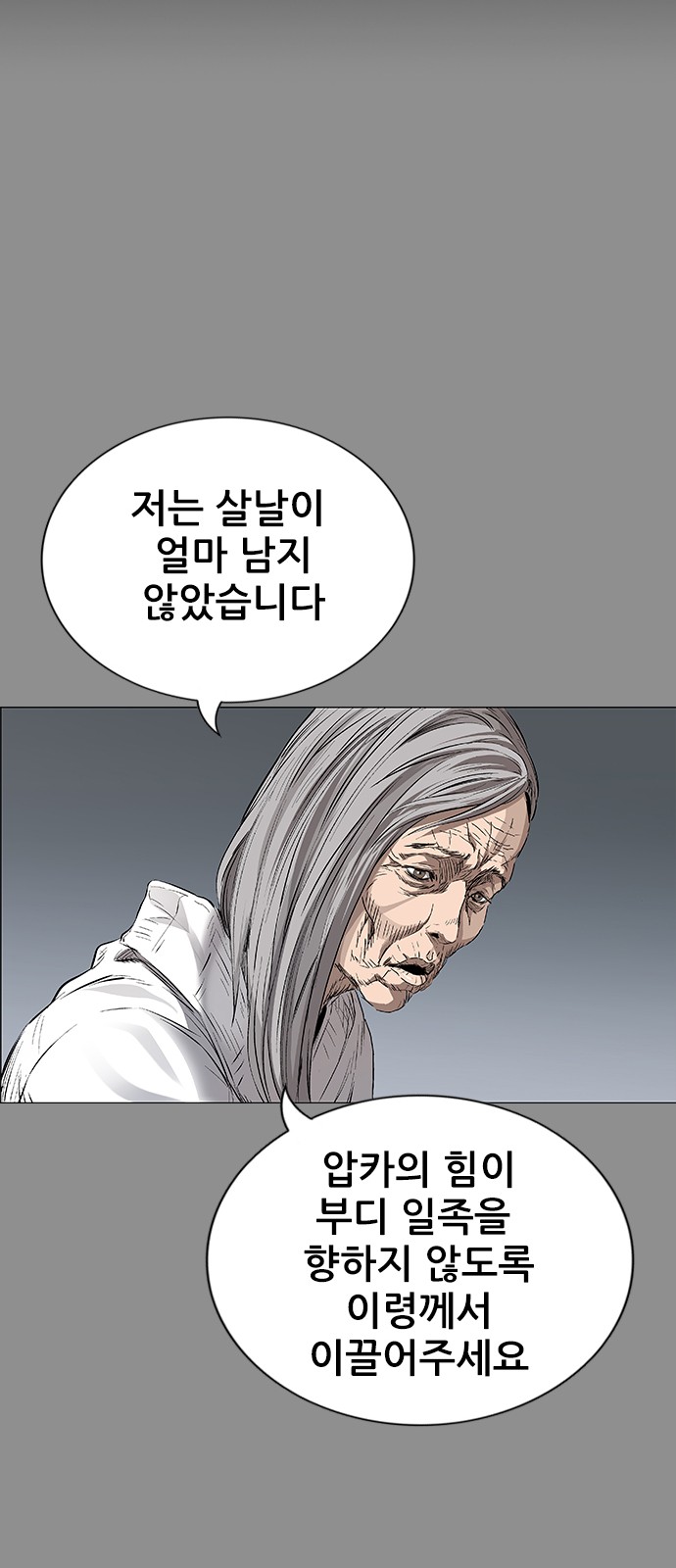 94 페이지