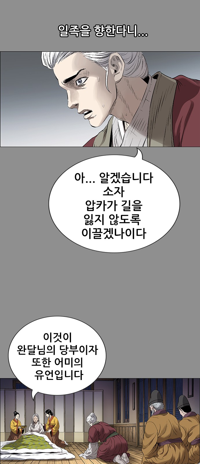 95 페이지