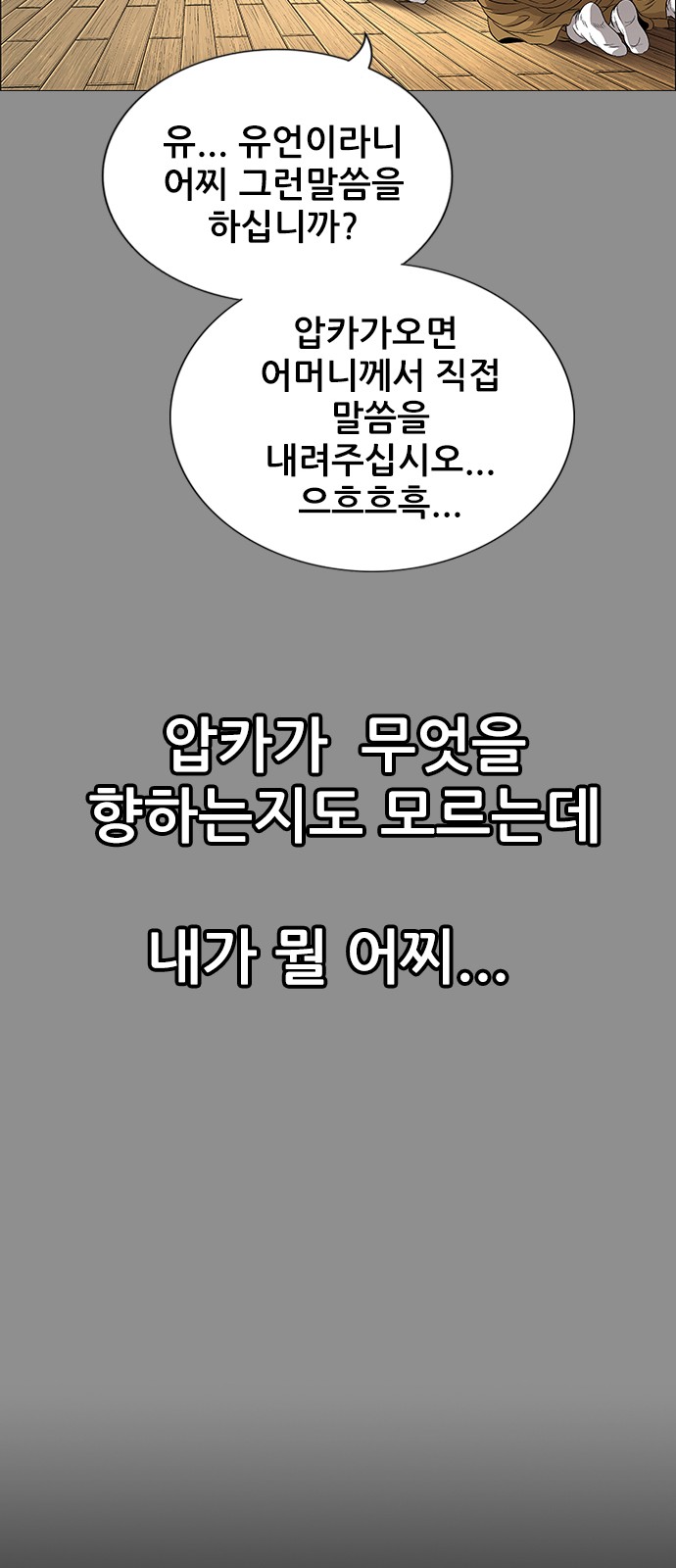 96 페이지