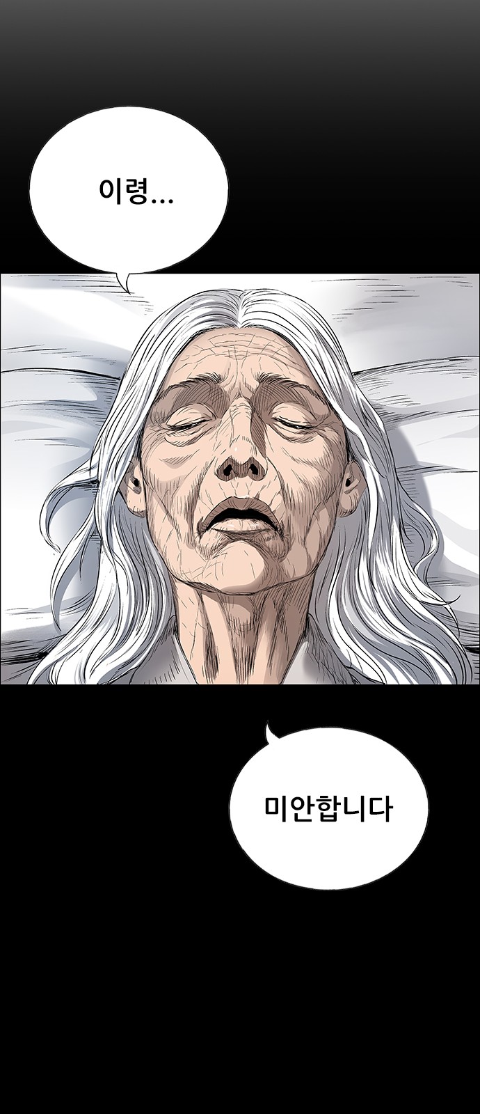 97 페이지
