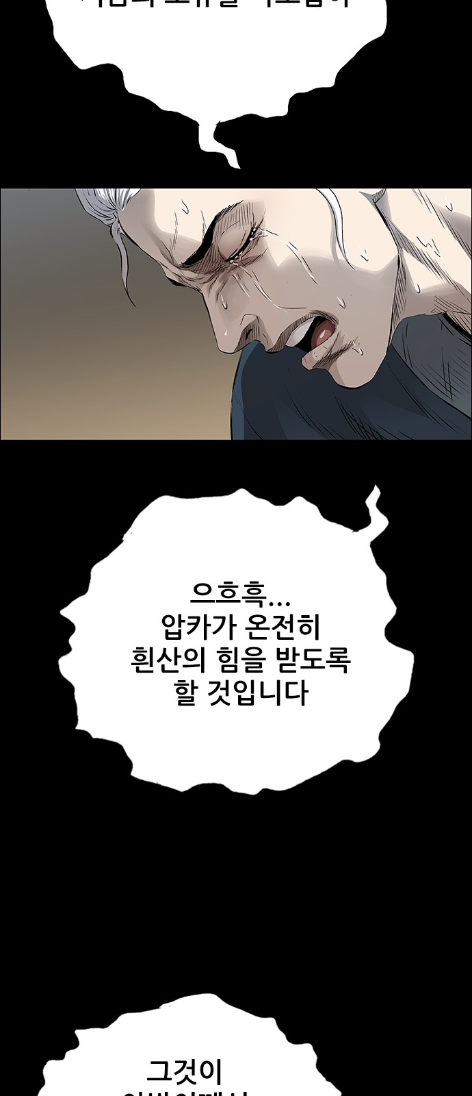 99 페이지