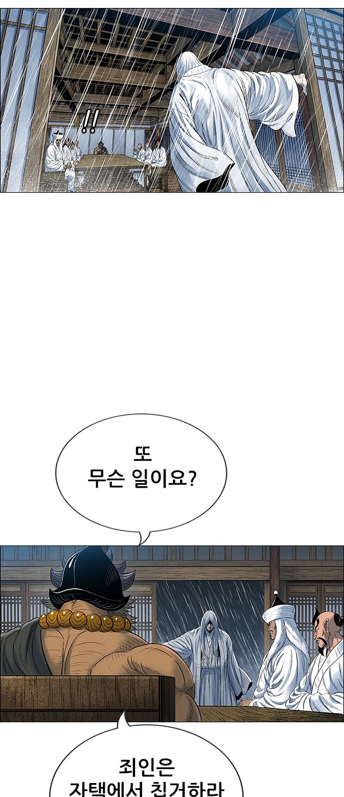 101 페이지