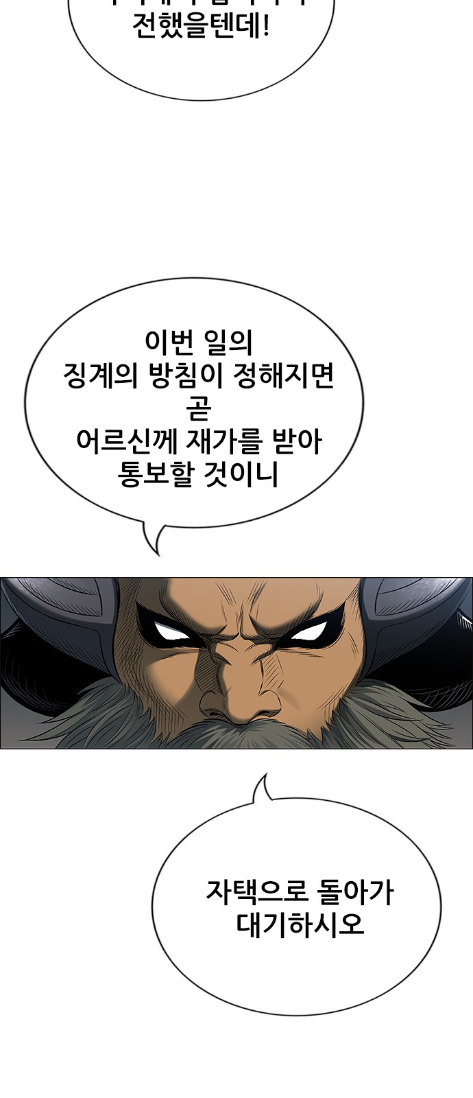 102 페이지