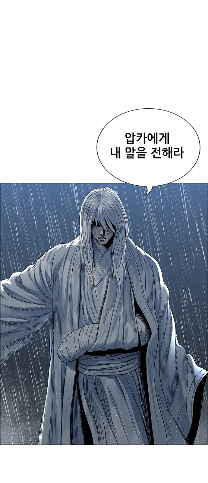103 페이지